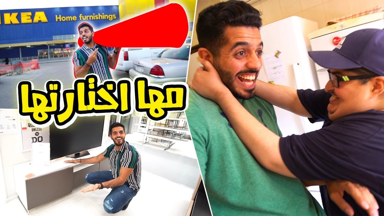 طلول ضربني 😂 اهلي صبغوا الصاله