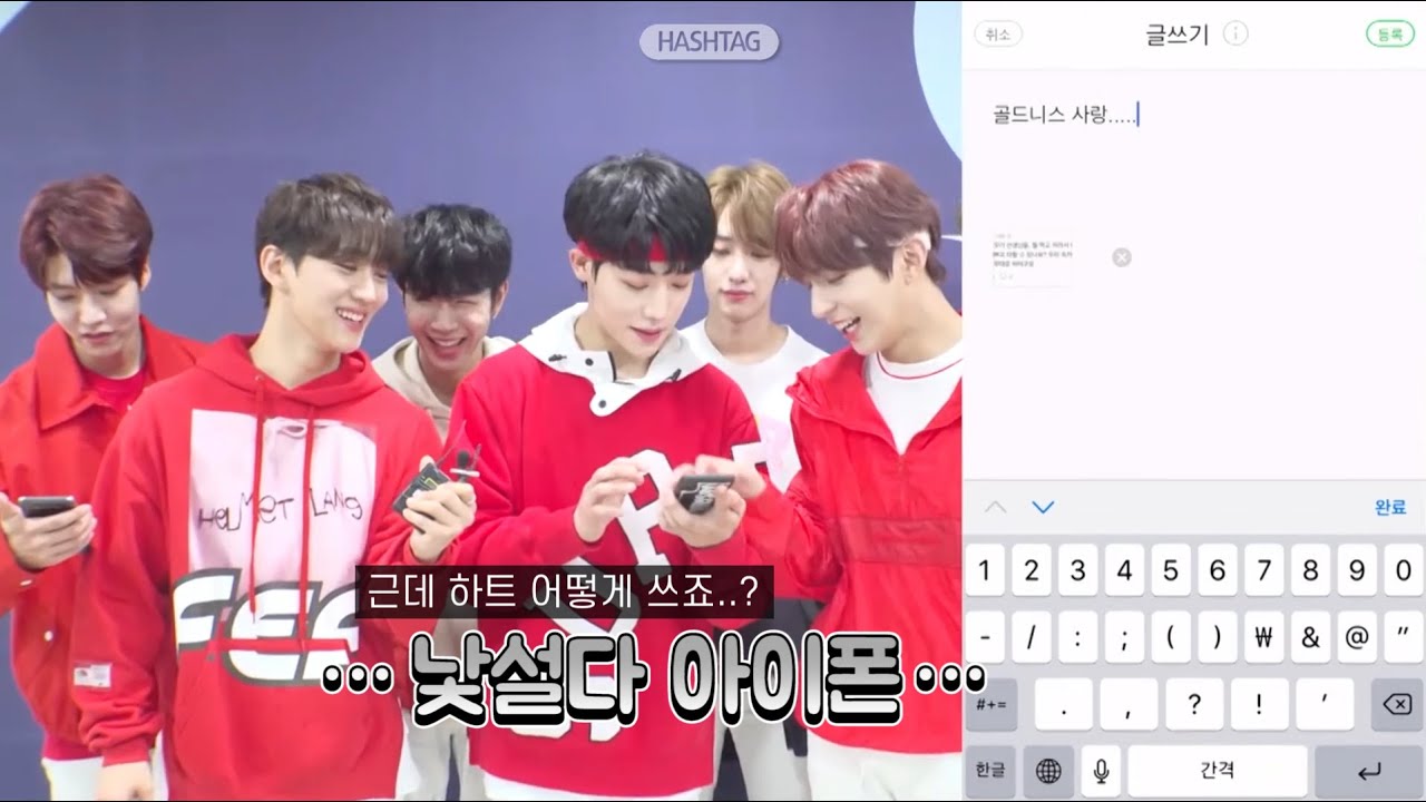 [골든차일드/장준] 이장준 대체 못하는 게 뭐야?