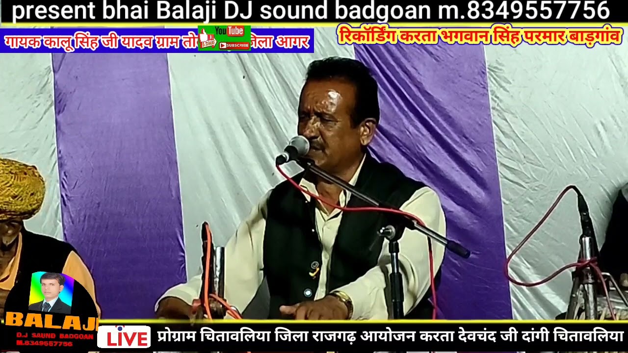 मुझे अपने ही रंग में रंग ले मेरे यार सांवरे मेरे यार सांवरे दिलदार सांवरे गायक कालूसिंह जी यादव आगर