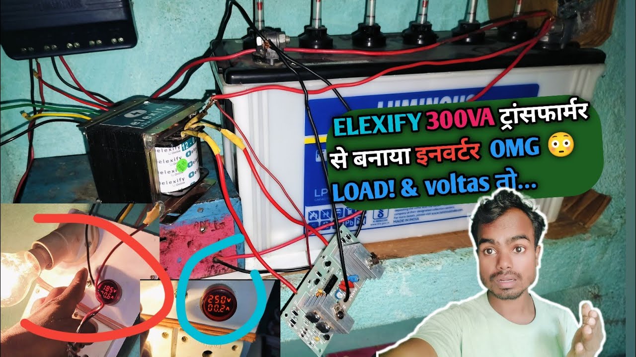 Elexify 300va इनवर्टर बना दिया | Testing the Elexify 300VA Transformer Inverter |