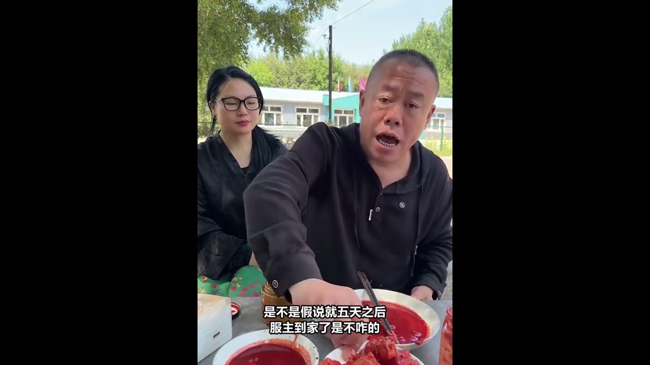 纯克东人和春腐乳