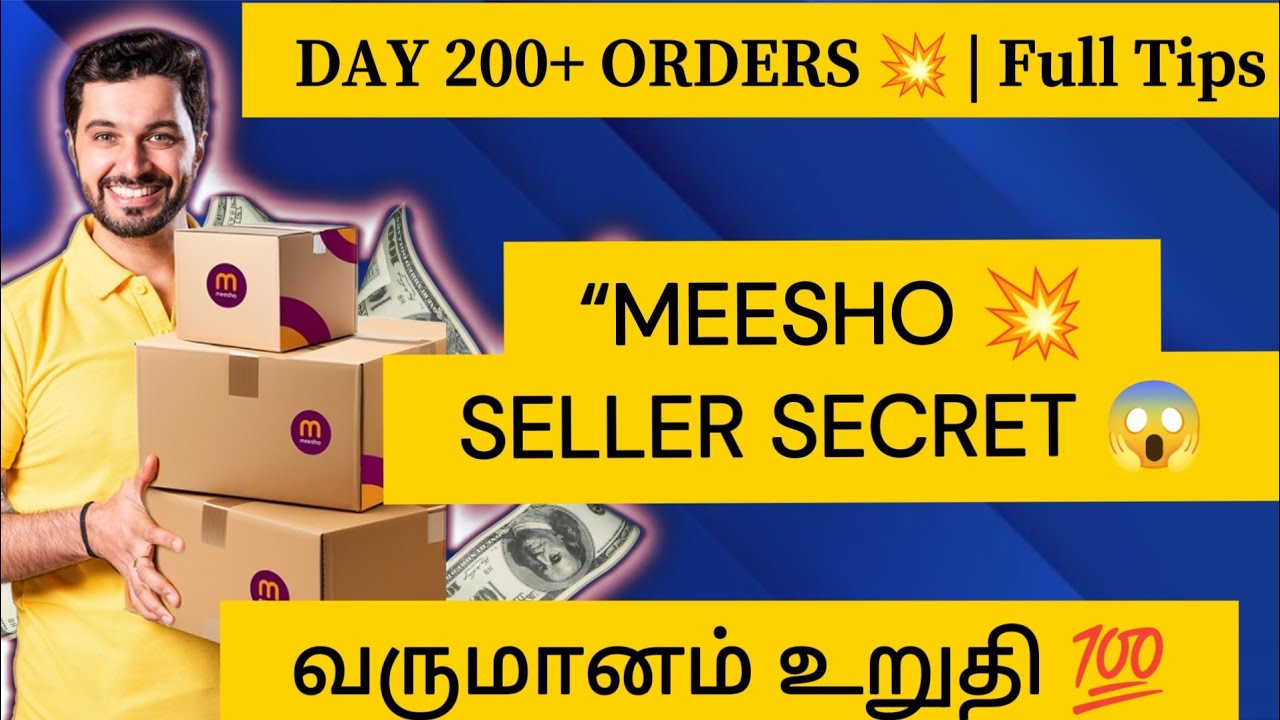 MEESHO SELLER SECRET TIPS 💥 | Order Increase Tricks Revealed 😱 | Middle Class Meesho📝 