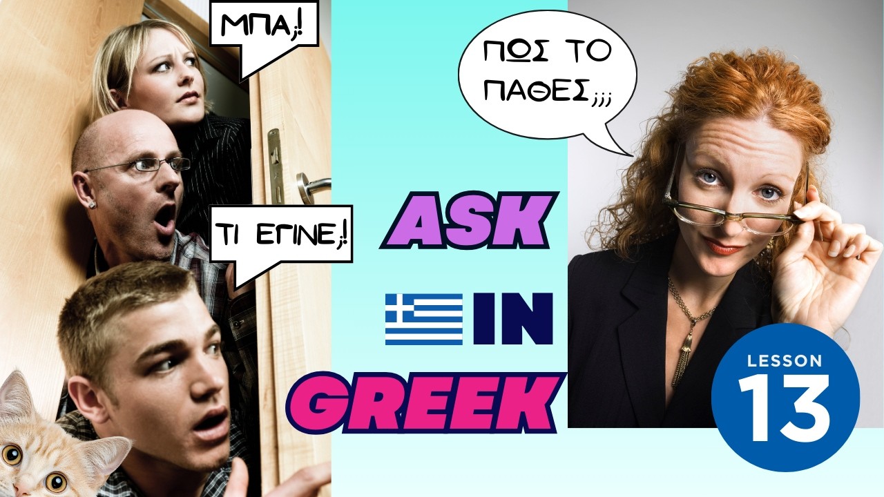 How to Ask Questions in Greek🪄(The 7 Essential Words 🚀)