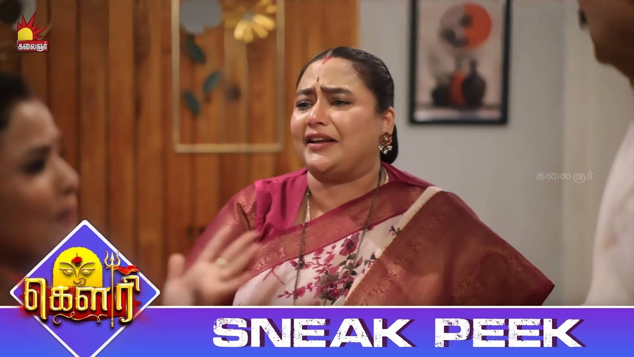 கொஞ்சம் நிதானமா யோசி | Gauri Sneak Peek 5 | EP-687 | Kalaignar TV