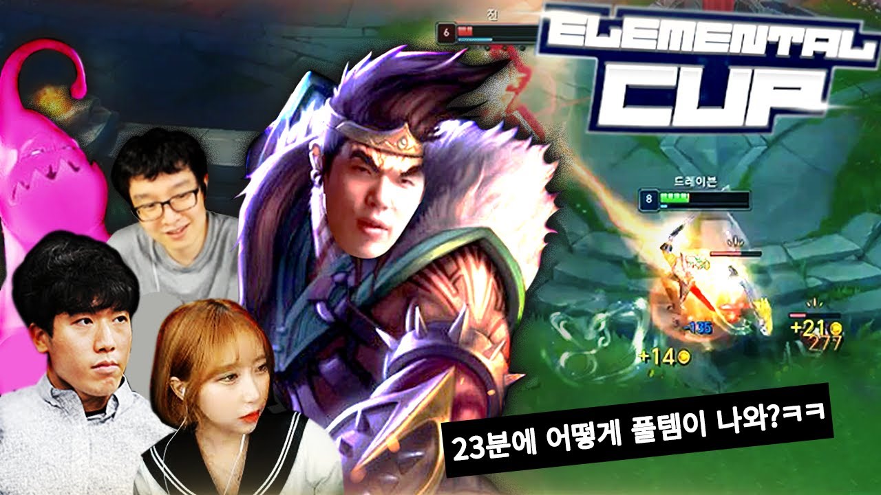 대회 우승 원딜러