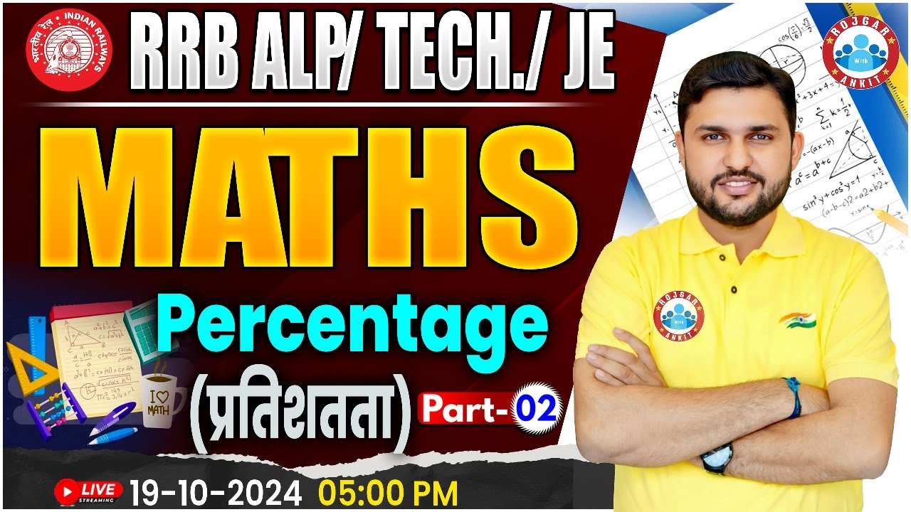 RRB JE Maths | RRB ALP, Technician Maths | Percentage Maths Class #2 | Maths Class For Railway Exams