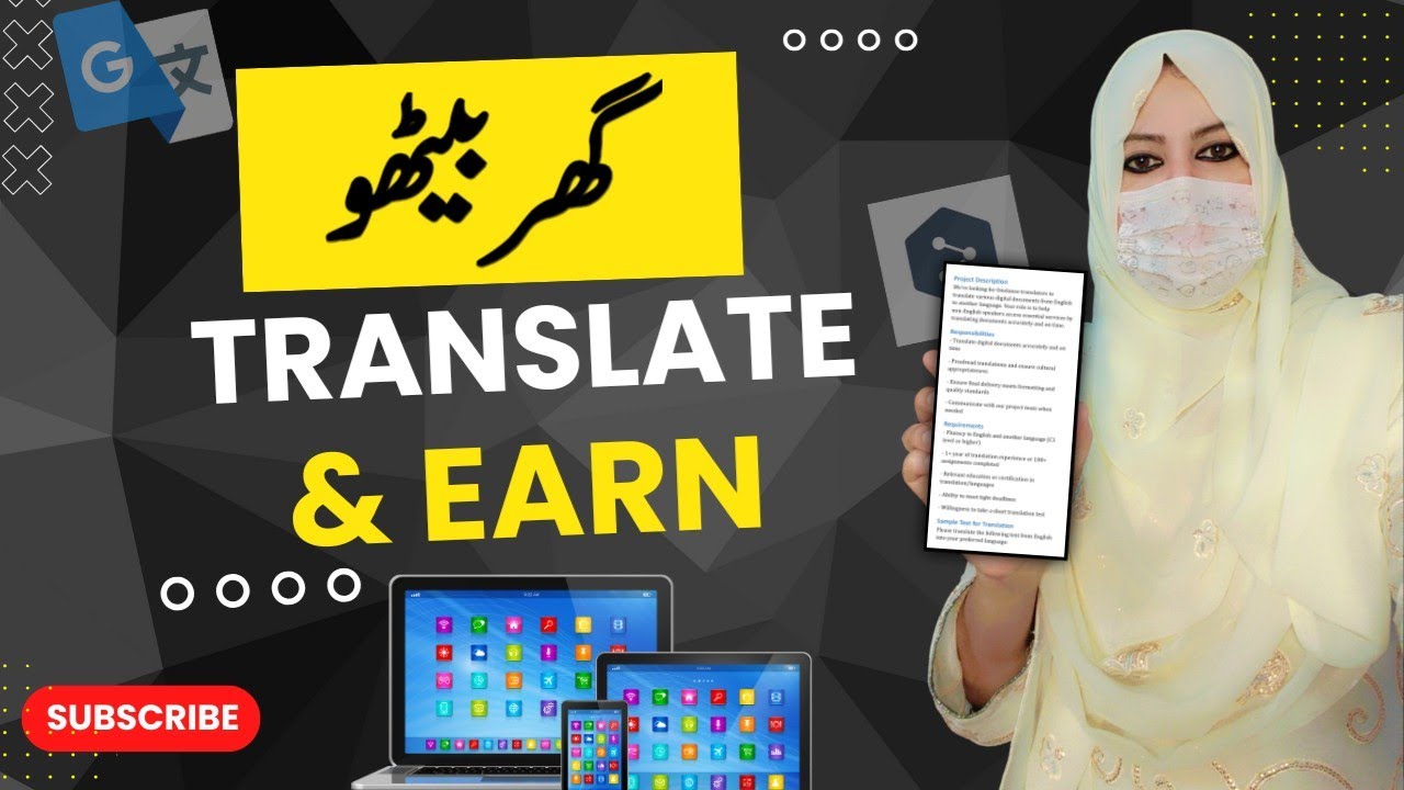 Ghar Baithe Translation Ka Work Kaise Karain | Full Guide in Urdu 2025