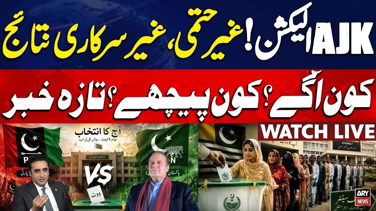 🔴 LIVE || AJK Election Second Phase Unofficial Results | Breaking News | ARY News Live