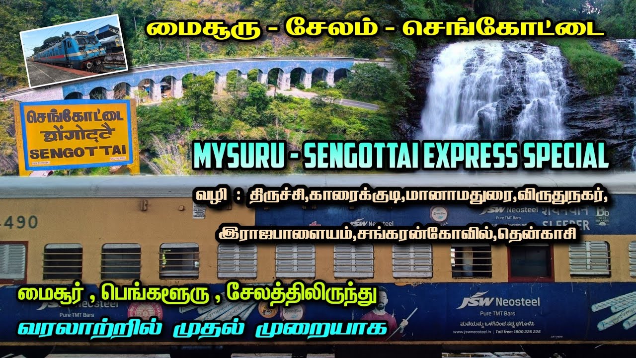 🚂🎉MYSURU - SENGOTTAI EXPRESS TRAVEL VLOG💥!! Direct Train To Kuttralam | Salem | Dhamo Travlogs