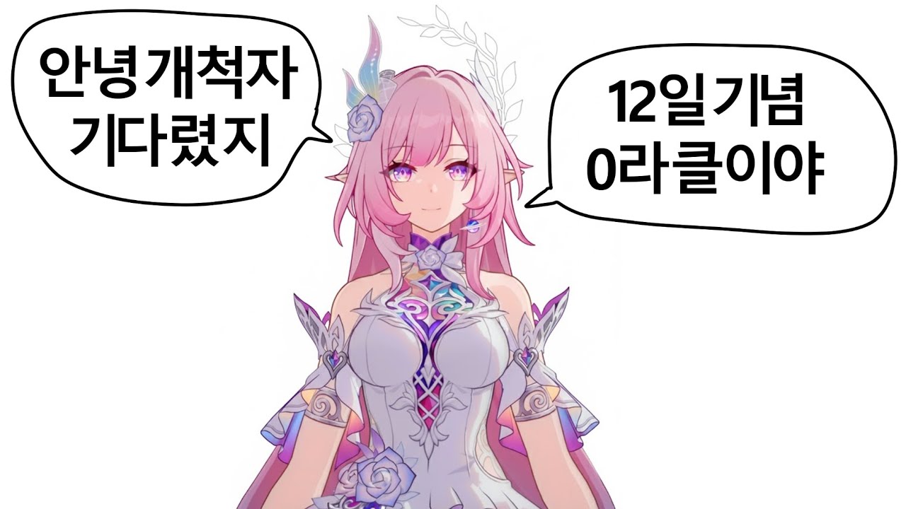 명전 키레네 메인딜 혼돈 12층 0라클