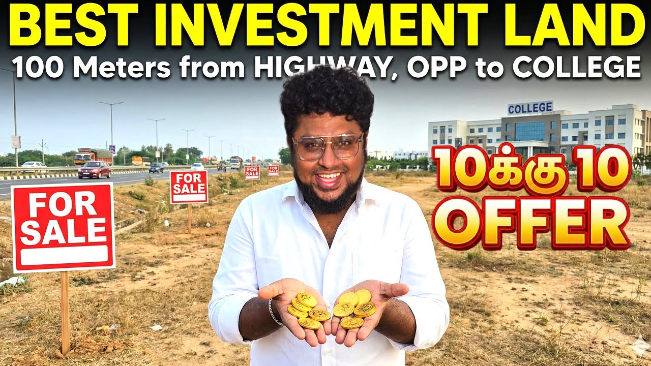 Highway கிட்ட Plot For Sale 🛣️💰 Land For Sale With FREE Gold Coin | Pakoda Boyz