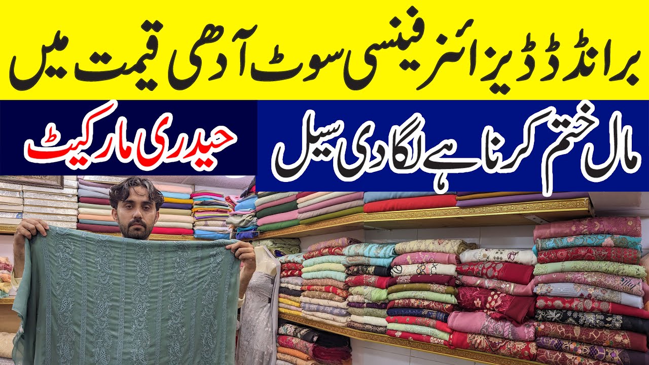 Branded Designer Fancy Dresses Clearance Sale | Asim Jofa, Cross Stitch | Usama Designer Hyderi