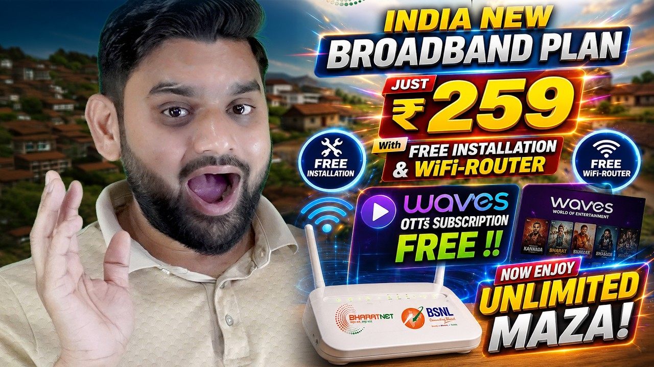 Cheapest Broadband ₹259 Fiber Plan! Unlimited Internet + Free OTT?
