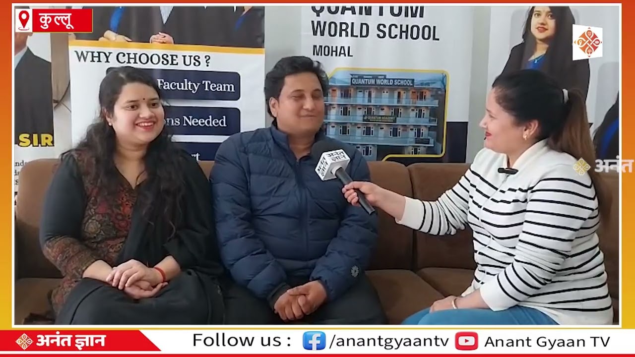 क्वांटम एकेडमी मौहल के छात्र नमन ने जेई में किया टॉप