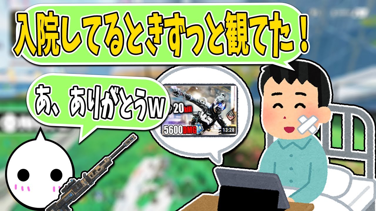 入院中にずっとNIRUの動画を観てた野良ファンと嬉しそうなNIRU【切り抜き】