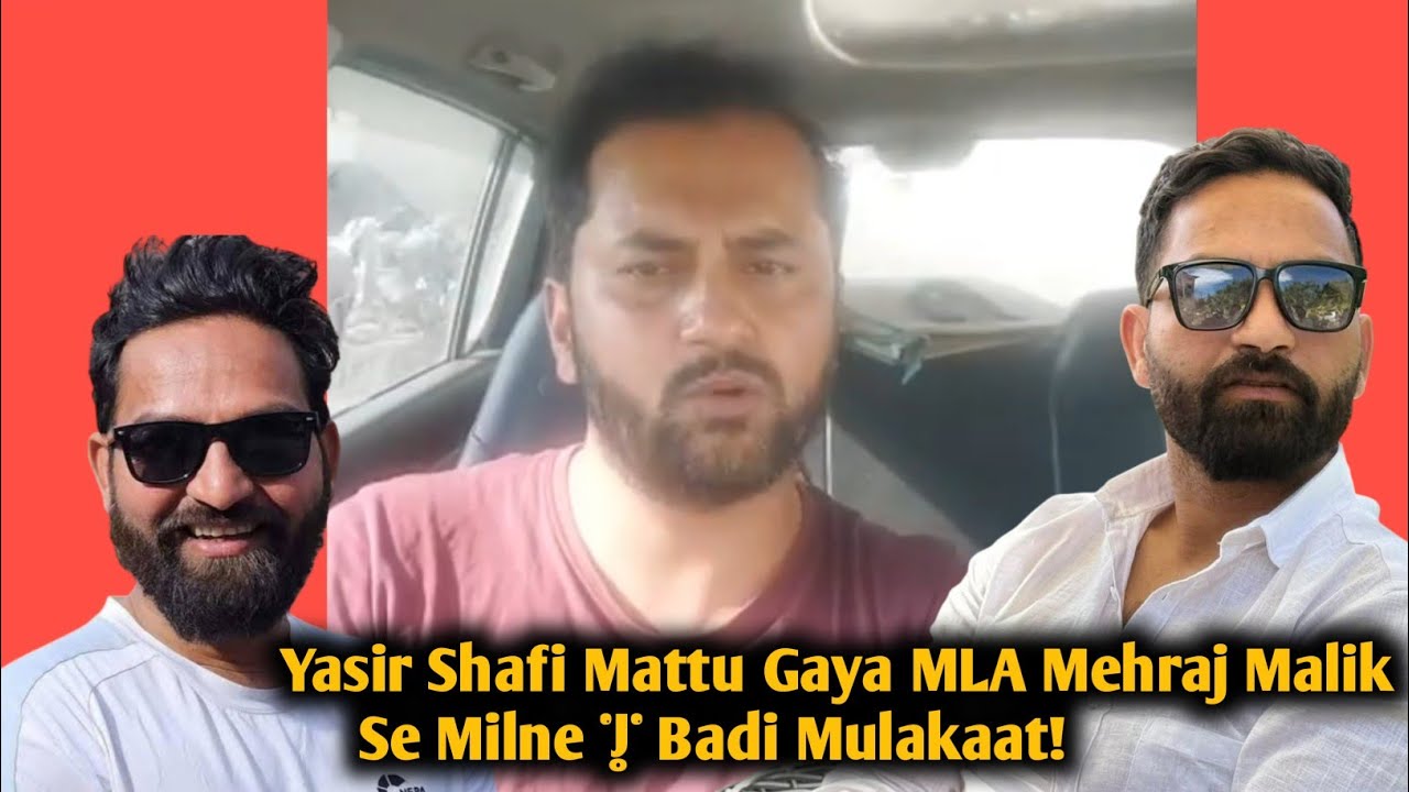 Yasir Shafi Mattu Gaya MLA Mehraj Malik Se Milne | Badi Mulakaat! @Nazirvlogs725 