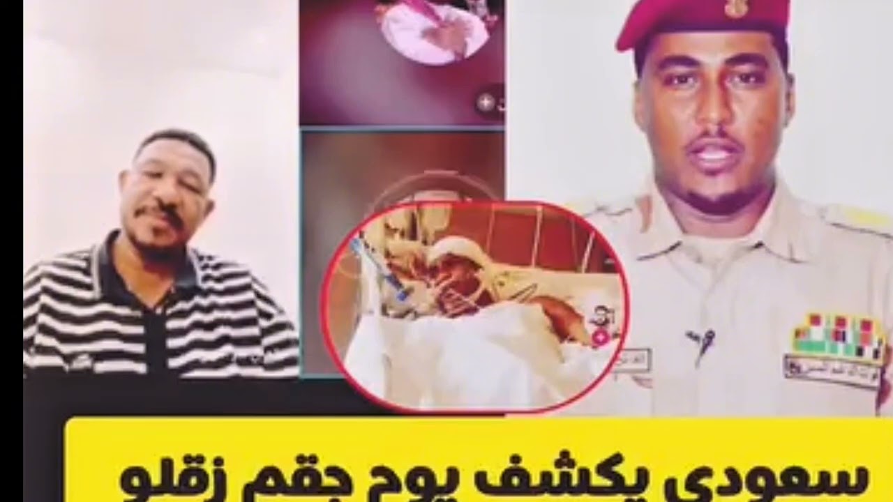 هام جدا عثمان ذوالنون يكشف تفاصيل مثير ة للدعم السريع في الخليج وحقيقة قتل قائدهم #usa #uk #قطر #مصر