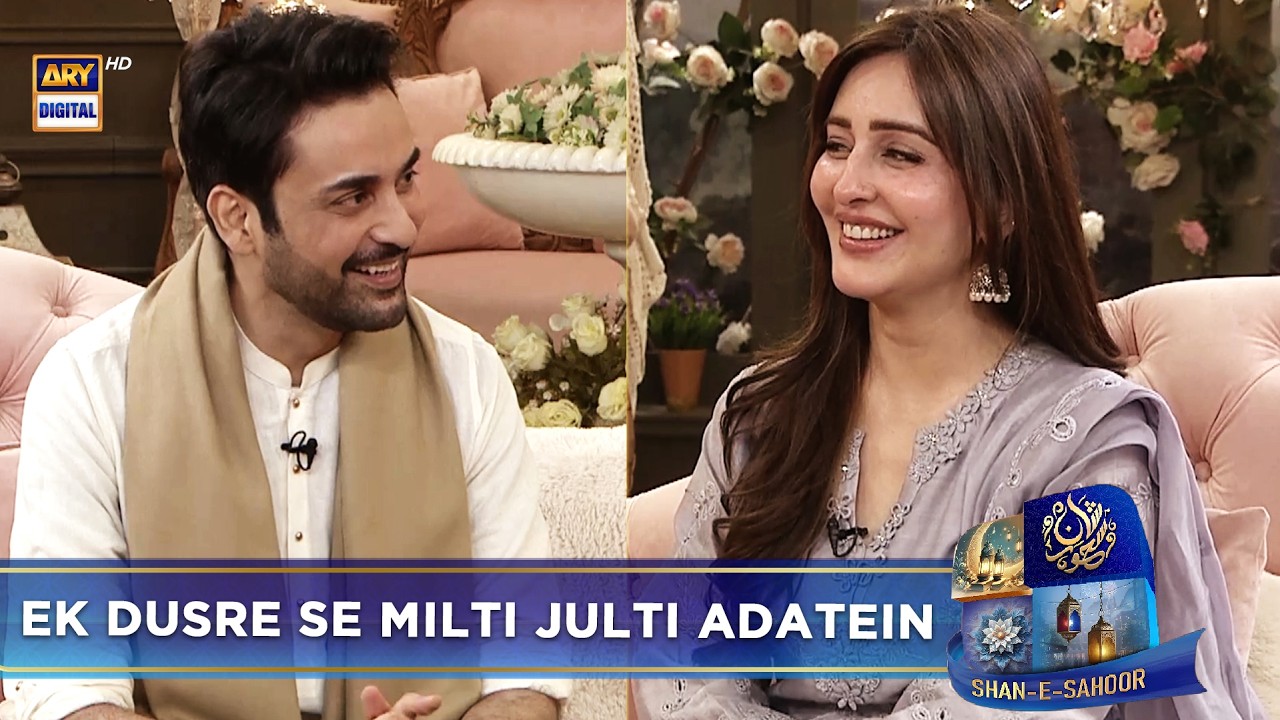 Aap Logon Ki Dosti Kaise Hui? | Affan Waheed | Sidra Niazi