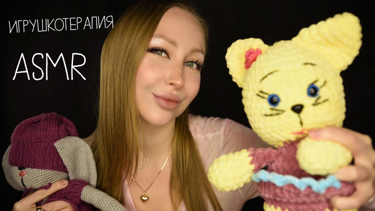 ASMR Игрушкотерапия / Асмр неразборчивый шепот /  Быстрый шёпот / звуки бумаги / триггер / trigger