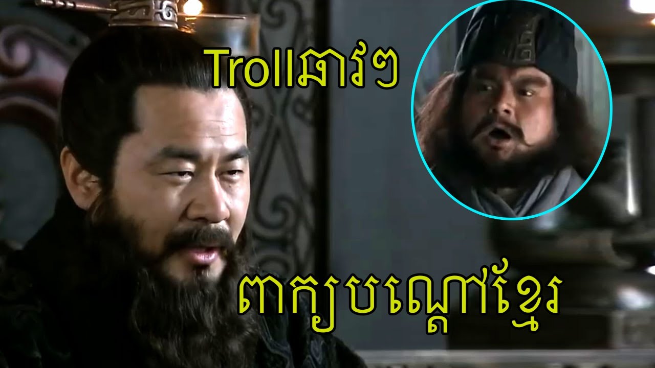samkok Parable/Funny videos 2022