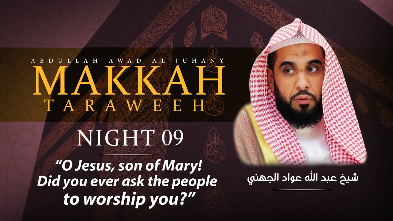 Powerful Verses | Conversation Between Allah and Prophet Jesus