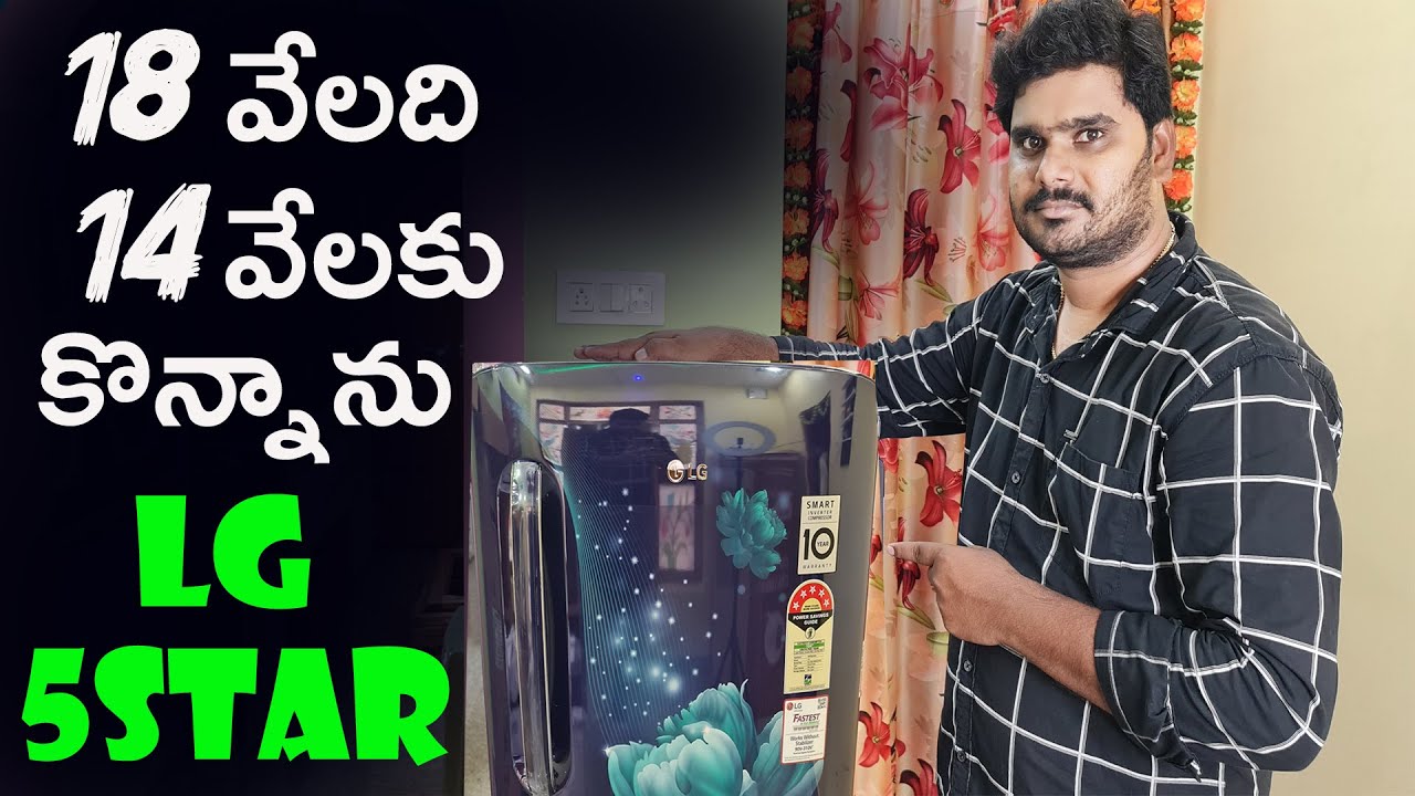 LG 190L 5 Star Refrigerator @13,986 Unboxing In Telugu || Best Refrigerator Under 15,000