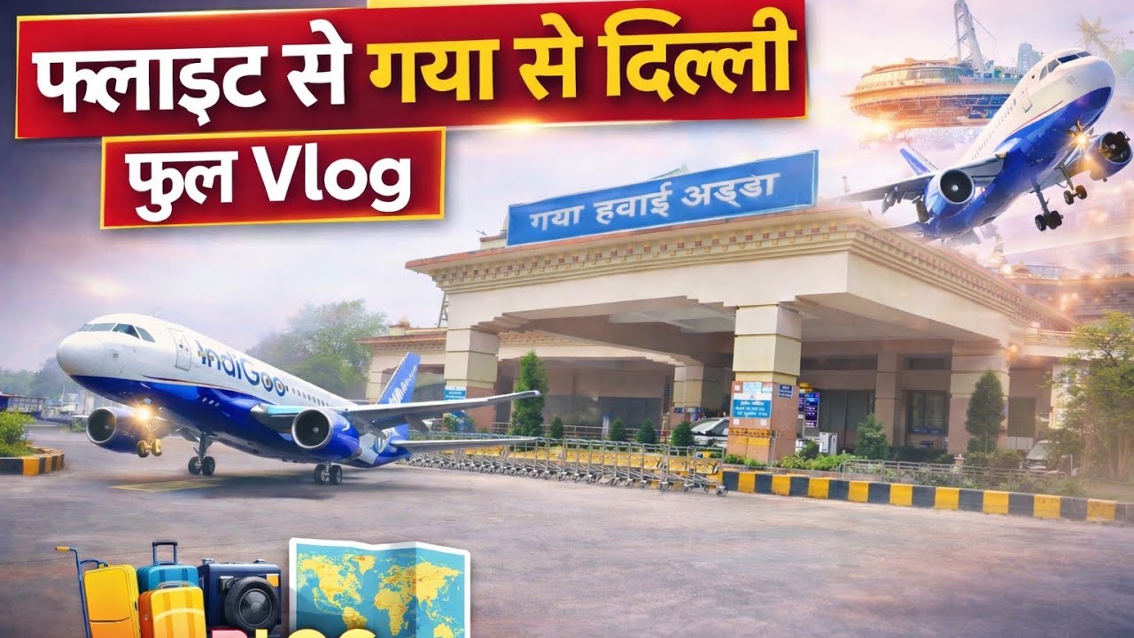 Gaya to Delhi  Vlog / First Vlog,Tarik Ansari