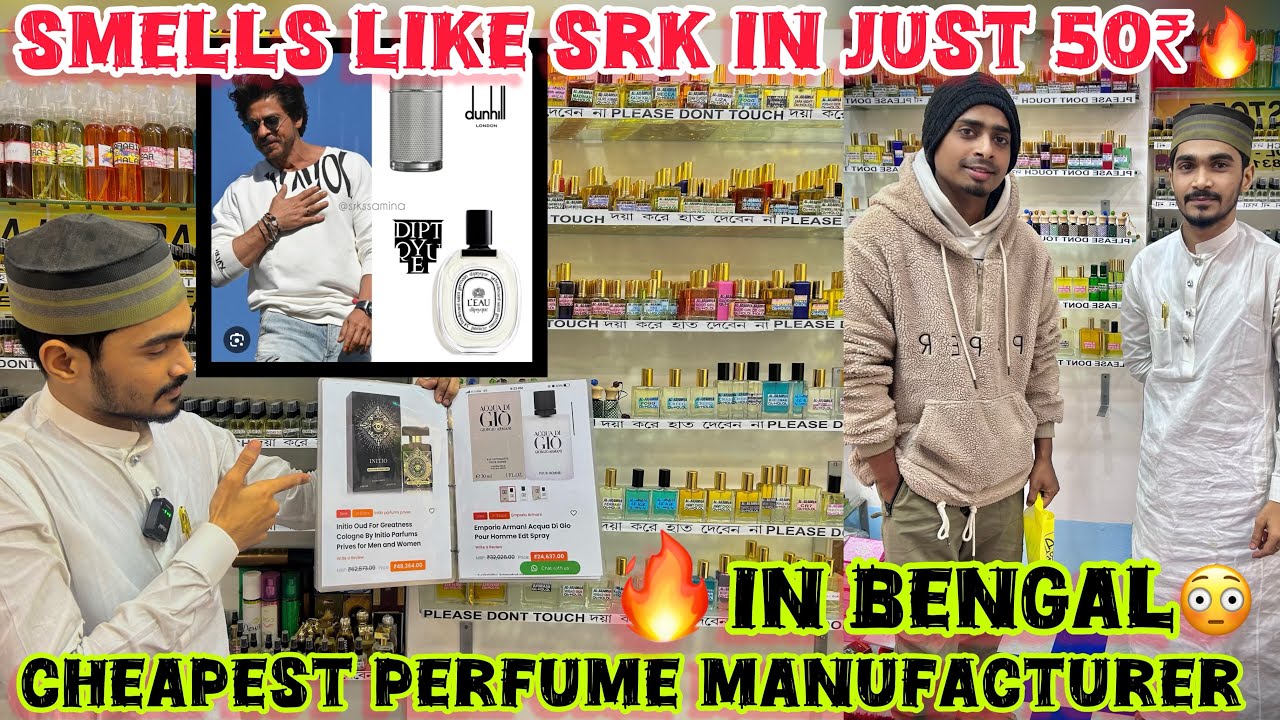 CHEAPEST PERFUME MANUFACTURER KOLKATA - JUST 50₹ 🤩