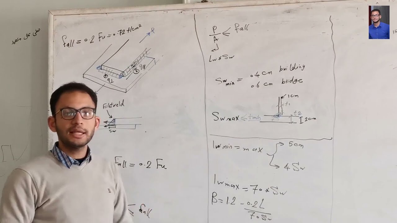 S4-P2-Steel Connection-Welding-Concentric Shear-Example 1 (2022)