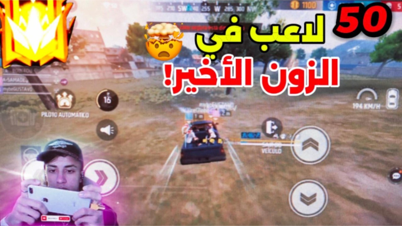 الطريق إلى الغراند ماستر🔥