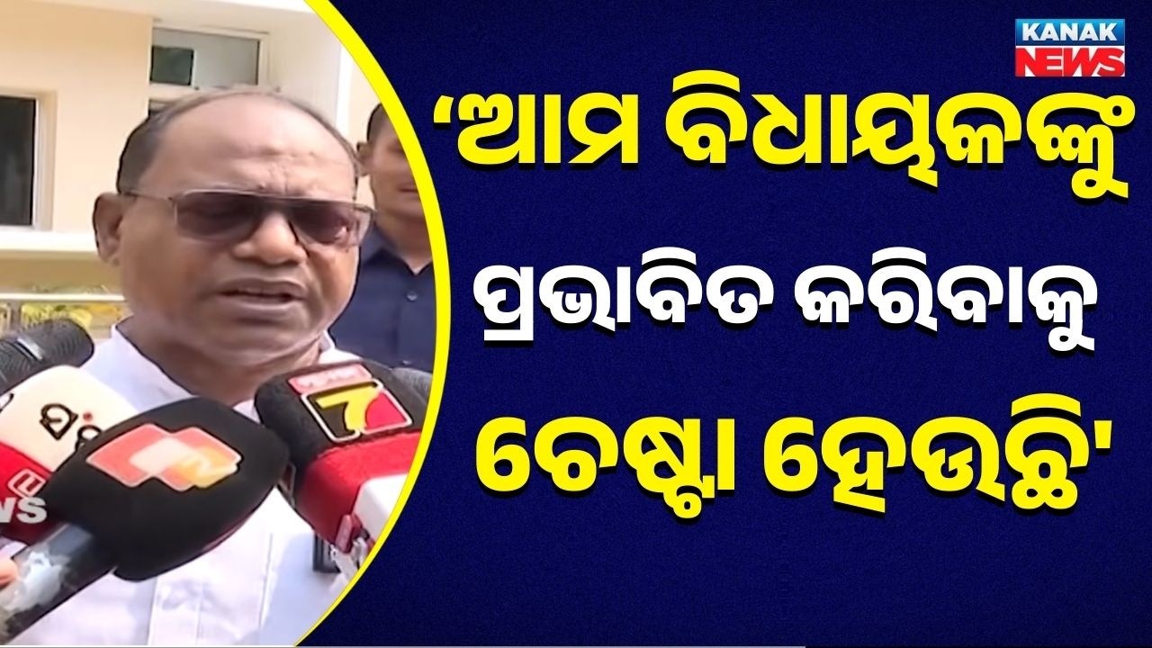 BJP Trying Horse Trading to Influence MLAs: Congress Leader Ramchandra Kadam