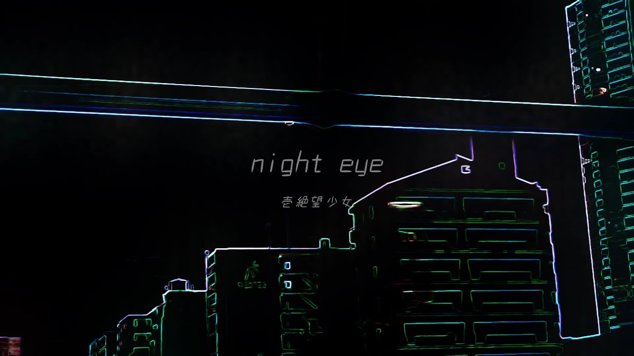 壱絶望少女 - night eye