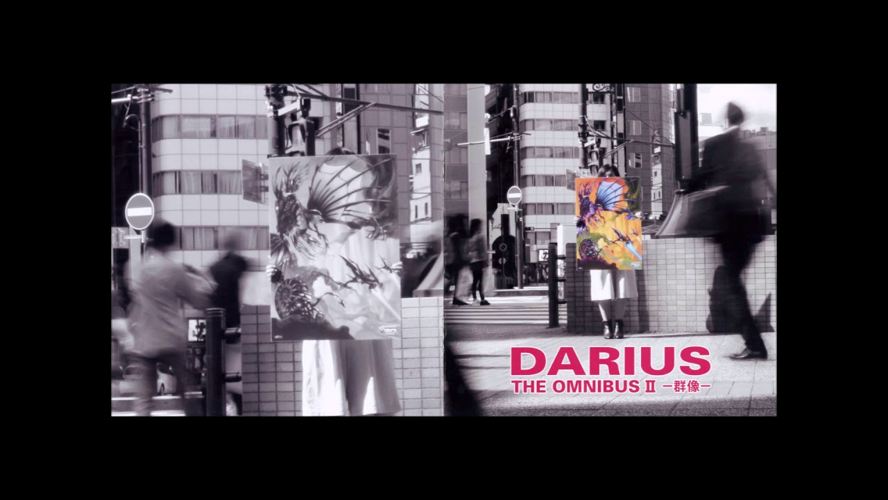 DARIUS THE OMNIBUS II -群像- 04 OLGA STORM