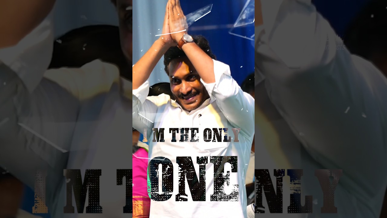 He Is The Only One @ysjagan 🔥 #ysjagan #cmysjagan #politics #ysrcp #ysjaganagain #target175 #ap