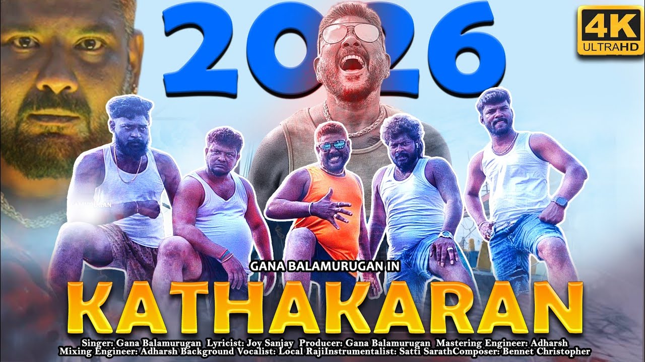 KATHAKARAN - FULL SONG | GANA BALAMURUGAN