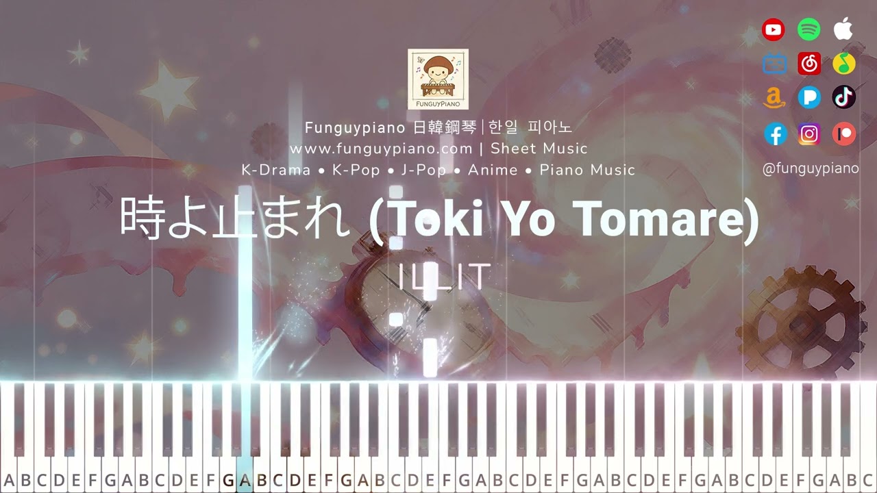 (Easy Piano) ILLIT (아일릿)「時よ止まれ (Toki Yo Tomare)」