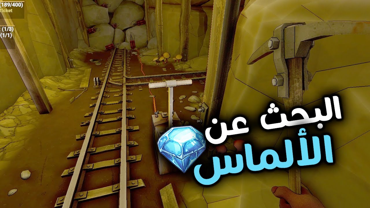 محاكي المنجم | التنقيب عن الكنوز الثمينة #1 |  💎 MineMogul
