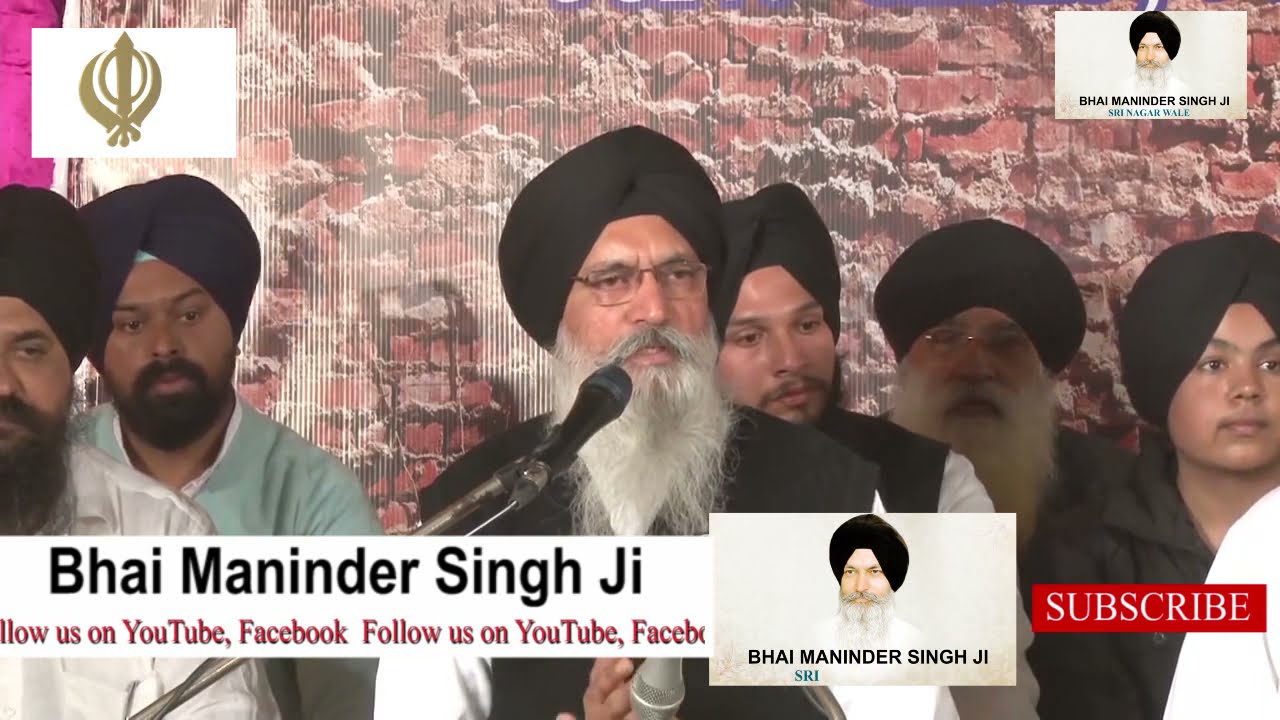 Bhai Maninder Singh Ji Sri Nagar Wale :- Safar-E-Shahadat | Gurmat Samagam 2017