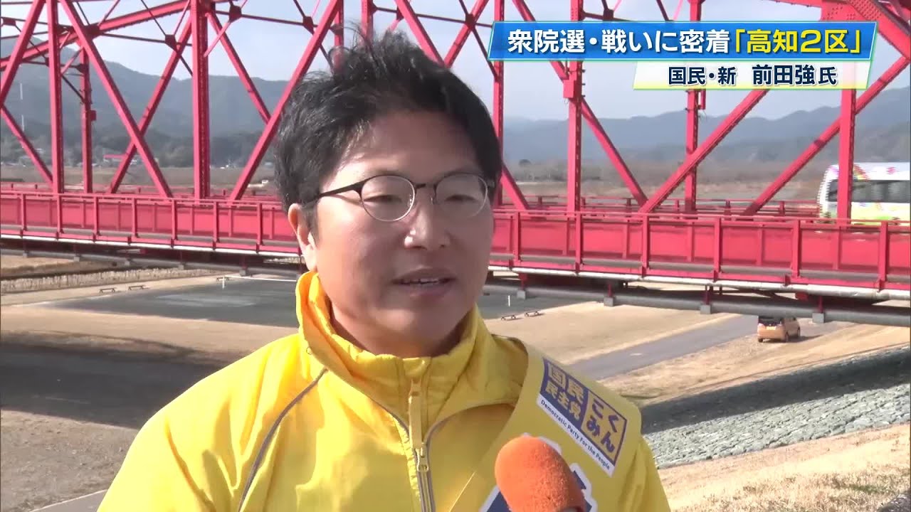 現役世代の“手取りを増やす”　国民民主党・前田強氏『消費税一律5％』など訴える【衆院選2026】 (26/02/04 19:30)