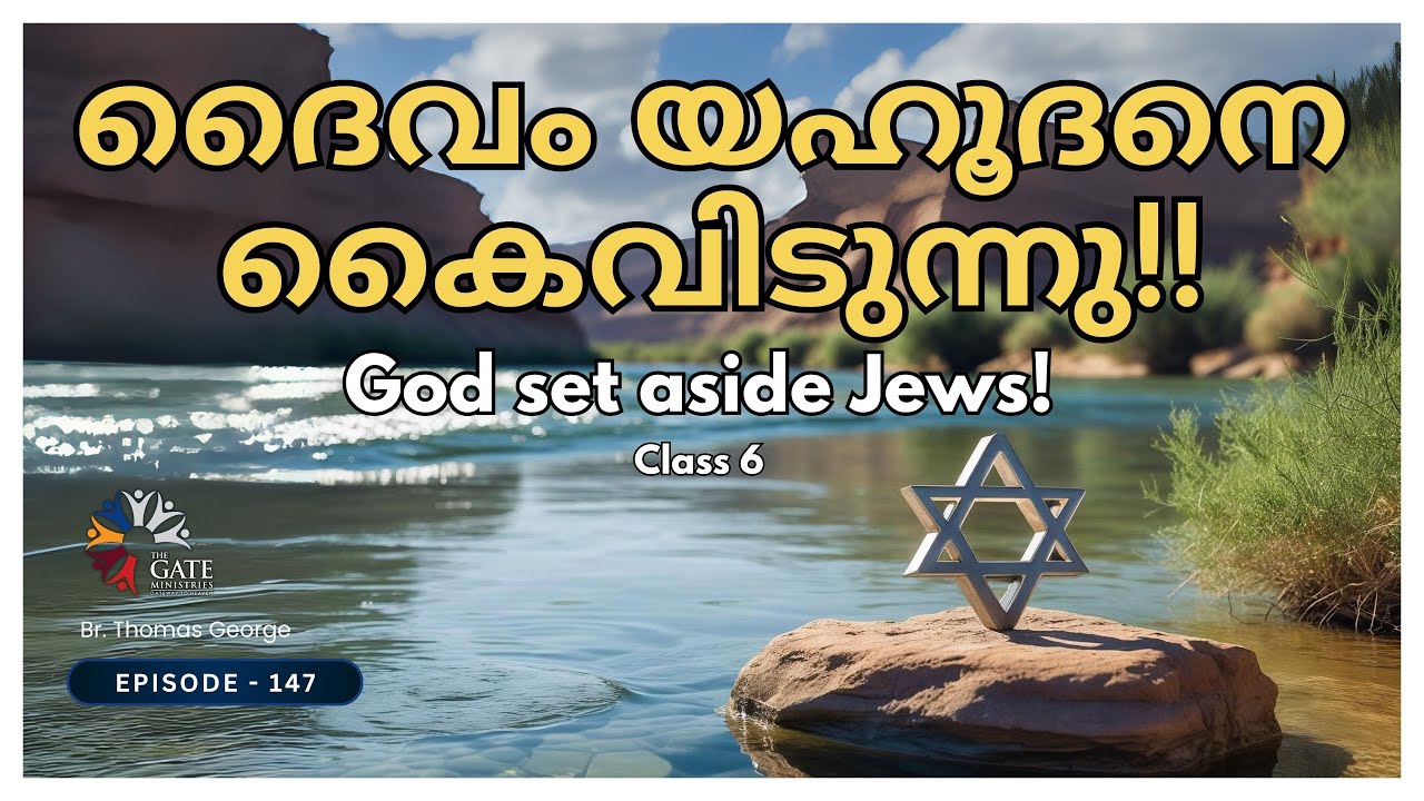 EP.147 | God set aside Jews!! | God set aside Jews! | Class 6 | 2025