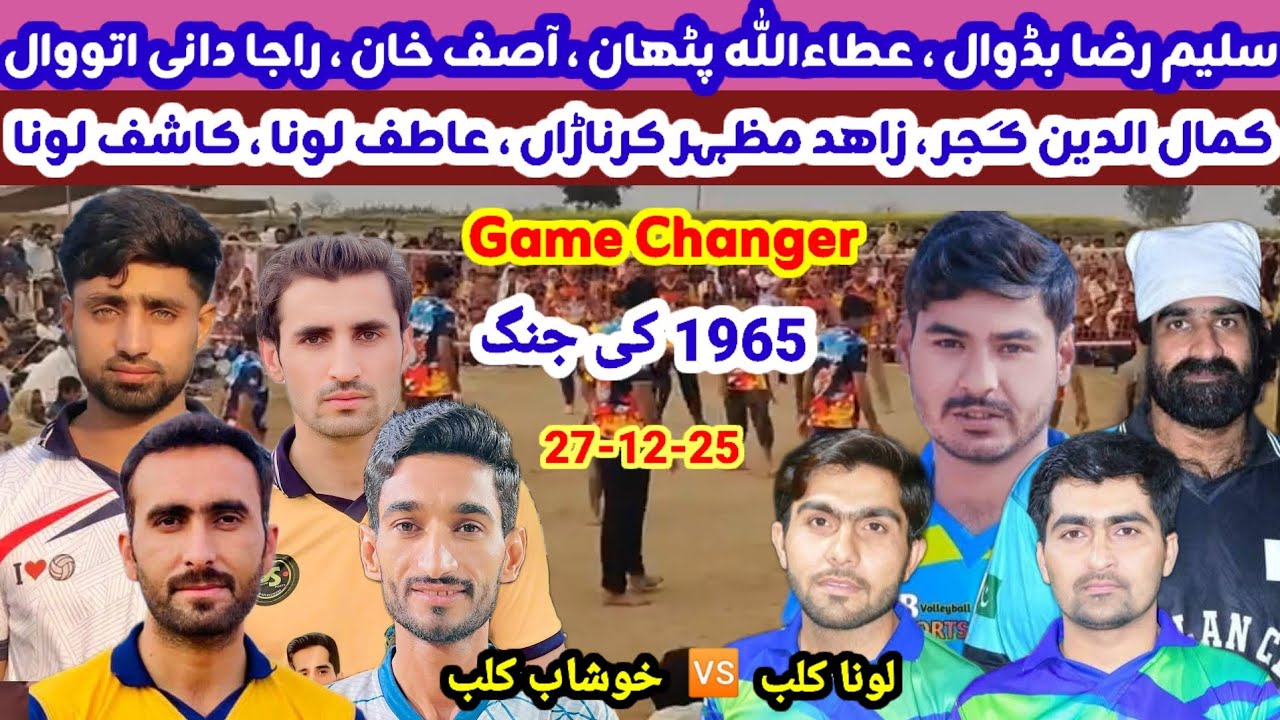Khooshab Club Vs Loona Club Shooting Volleyball Best Match Ever 27-12-2025