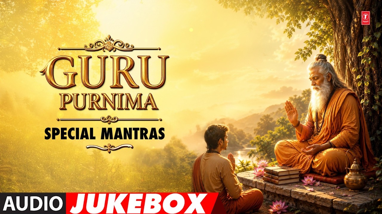 Guru Brahma Guru Vishnu 108 Times | Om Shri Guruve Namah 108 Times | Guru Mantra | Guru Purnima 2026