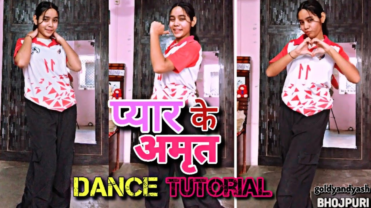 प्यार Ke Amrit(Khesari Lal Yadav & Kajal Raghwani)| Hook Step Dance Tutorial | goldy and yash 
