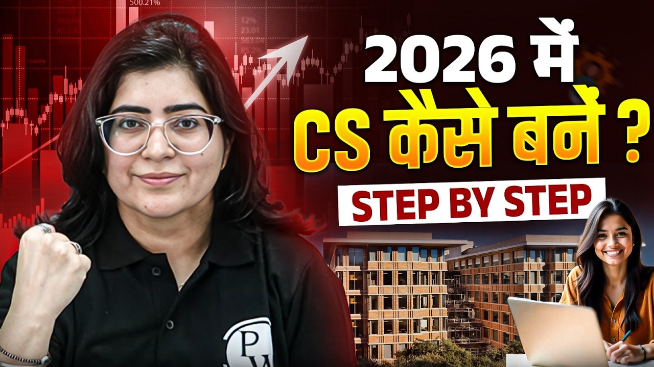 How to Become a Company Secretary in 2026 🚀 | Step-by-Step Guide After 12th By CS Payal Popli Ma'am