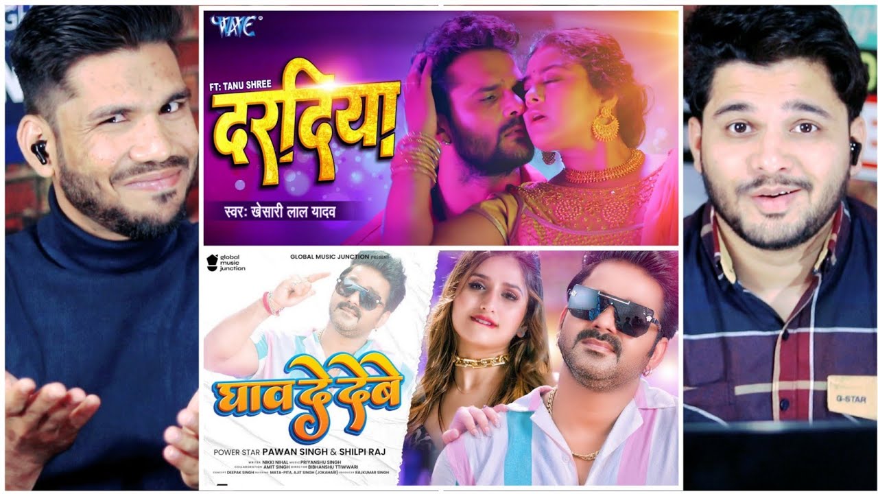 दरदिया & घाव दे देबे Song Reaction | Pawan Singh, Khesari Lal Yadav