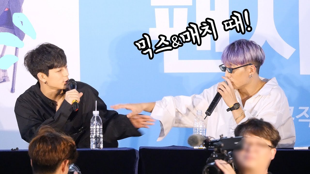 아이콘 iKON :  서로 어색한 동갑내기 윤형과 바비 BOBBY, Yunhyeong : 직캠 Edited Fancam : 팬싸인회 Fansign Event : 신촌