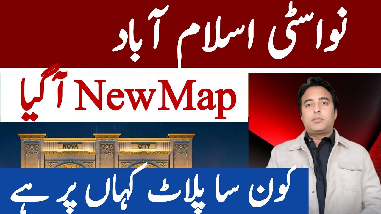 Nova City Islambad New Map AA gya