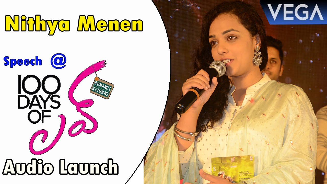 Nithya Menen Speech @ 100 Days Of Love Audio Launch