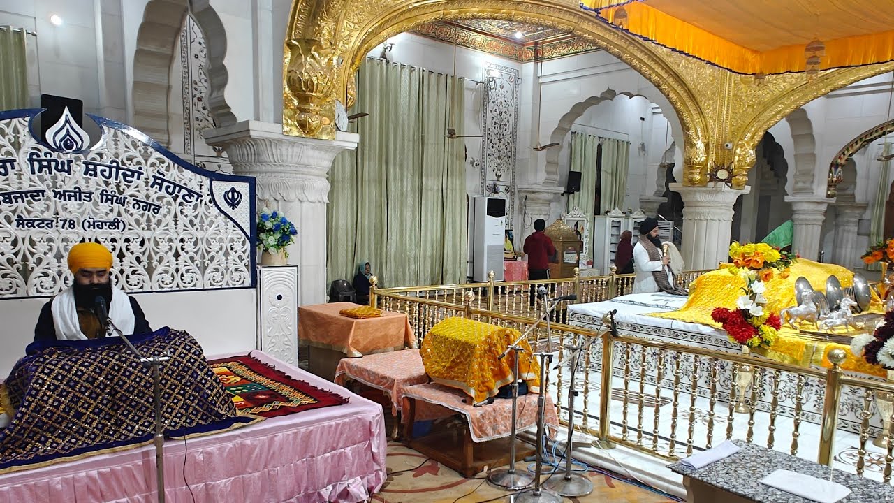 ਅੰਗ ੨੦੧ ਕਥਾ Ang201 Katha ਗੁਰਦੁਆਰਾ ਸਿੰਘ ਸ਼ਹੀਦਾਂ ਸੋਹਾਣਾ ਸਾਹਿਬਜ਼ਾਦਾ ਅਜੀਤ ਸਿੰਘ ਨਗਰ Singh Shahidan Sohana