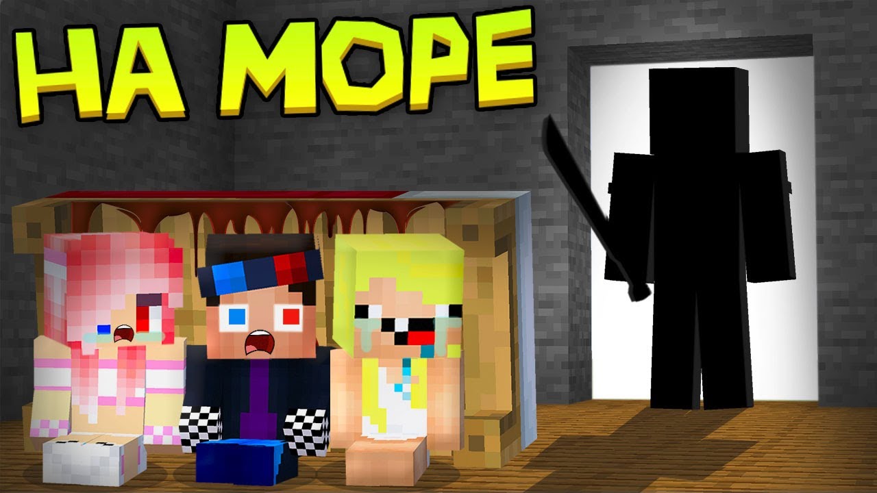 🤫МЫ ПОПАЛИСЬ В ЛОВУШКУ В МАЙНКРАФТ! ШЕДИ ЛЕСКА И НУБИК MINECRAFT